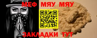 амф Бузулук