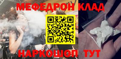 мяу мяу мука Бугуруслан