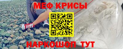 мяу мяу мука Бугуруслан