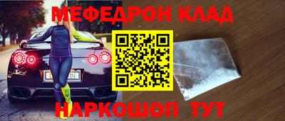 мяу мяу мука Бугуруслан