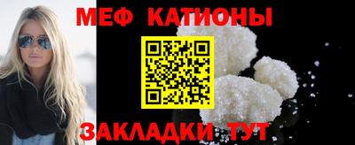 мяу мяу мука Бугуруслан