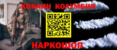 скорость Будённовск