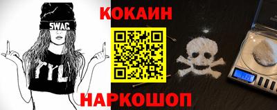 скорость Будённовск