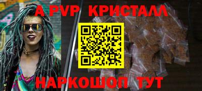 скорость Будённовск