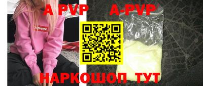 скорость Будённовск