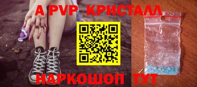 скорость Будённовск