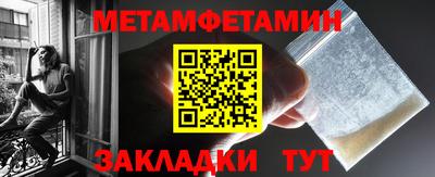 амф Бузулук