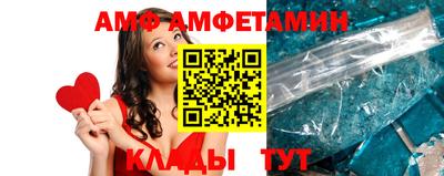 амф Бузулук