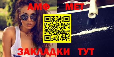 амф Бузулук