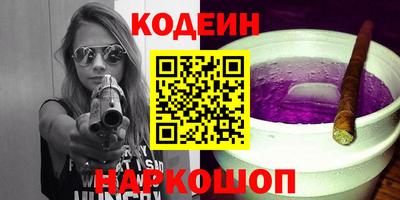 мяу мяу мука Бугуруслан