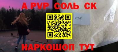 амф Бузулук