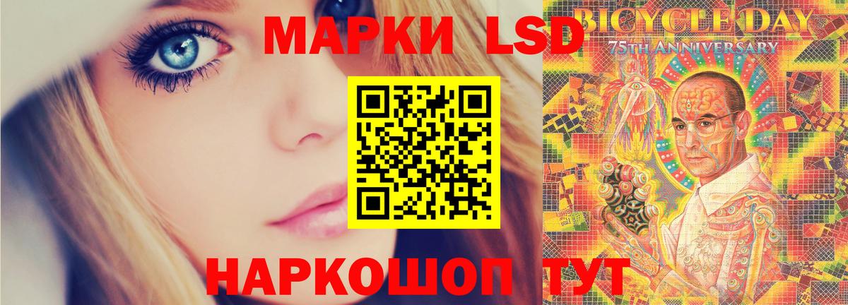 ЛСД экстази ecstasy  Вход с VPN  LSD-25 экстази ecstasy  Лиски 