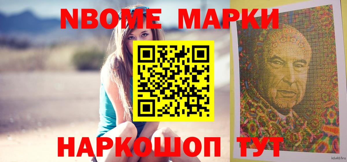 ЛСД экстази ecstasy Лиски