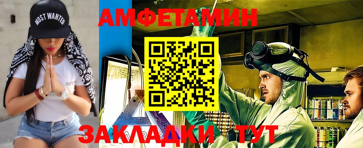 Лиски  МЕТАМФЕТАМИН Methamphetamine  Вход с VPN  МЕТАМФЕТАМИН Methamphetamine 
