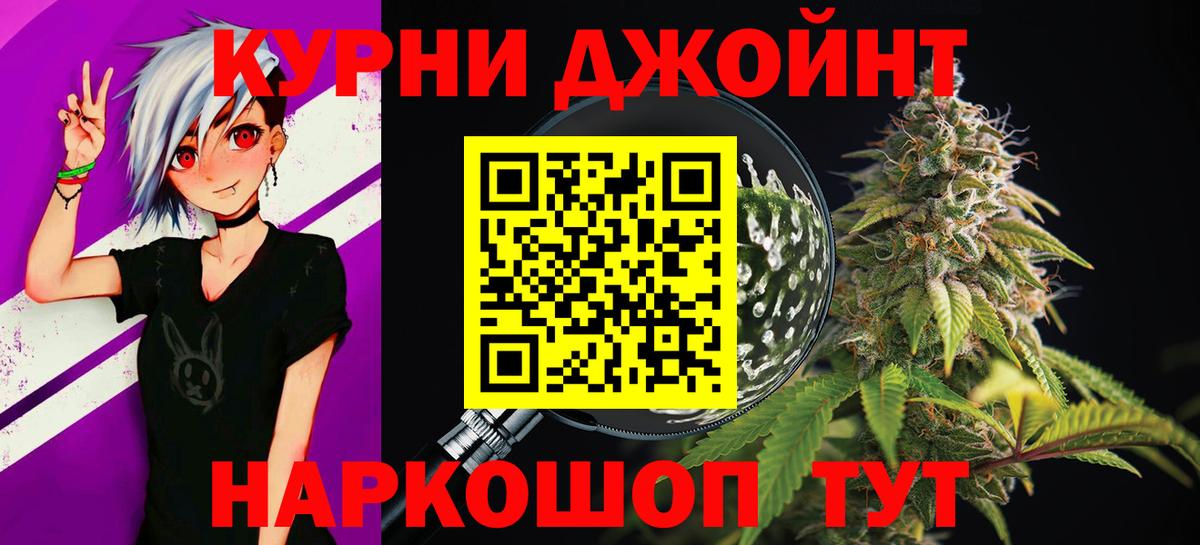 Марихуана Amnesia Лиски