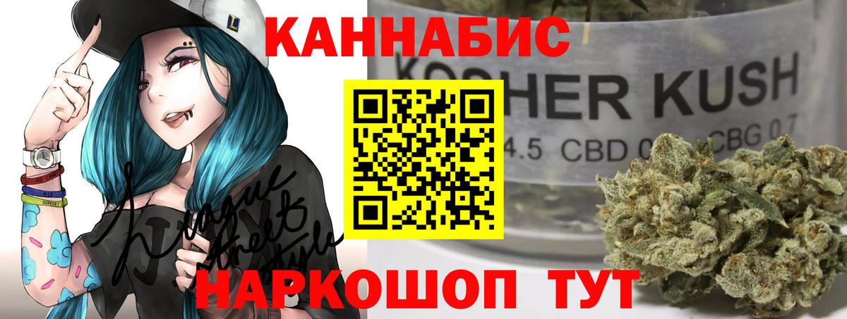 Каннабис OG Kush  Бошки Шишки семена  Вход с VPN  Лиски  Марихуана ГИДРОПОН  Конопля MAZAR 